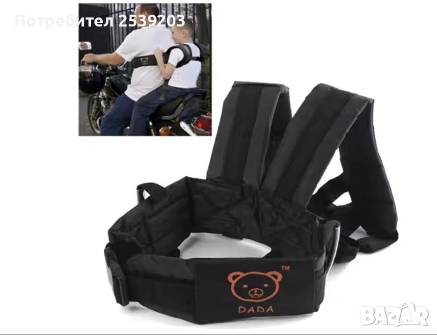 Предпазен колан за мотоциклет, електрически велосипед и други, снимка 10 - Други - 54011292