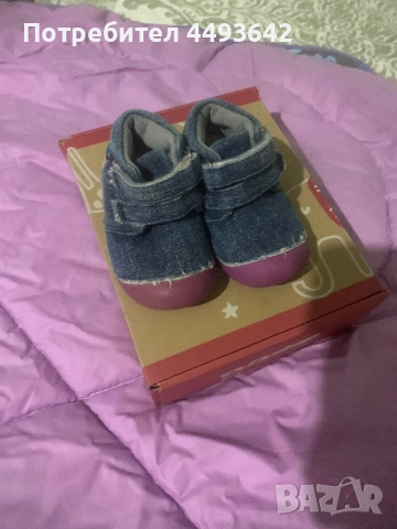 Детски обувки D.D.Step, номер 19