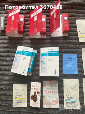 Мостра мостри козметични продукти Collistar Armani Clarins Biotrade Coach, снимка 13 - Комплекти и лотове - 50176870