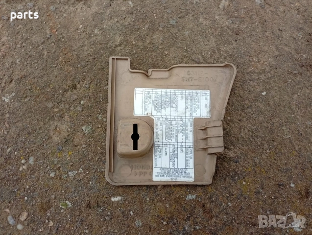 Капачка Бушонна Кутия Ровър 600 - Хонда - 83112SN7E100, снимка 2 - Части - 54061296