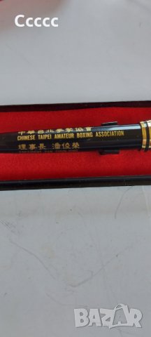 Химикалка Китайска тайпей аматьорска боксова асоциация , снимка 1 - Колекции - 33849625