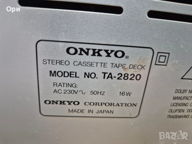 Декове разни: Sony-Pioneer-Onkyo-Denon , снимка 7 - Декове - 52920827