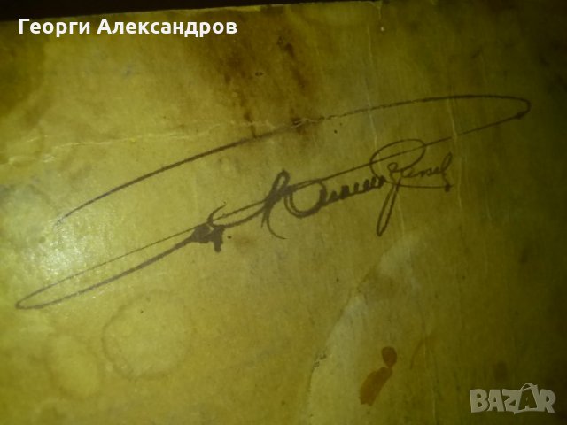 5 ЦАРСКА СНИМКА БУРГАС ПОДПИСАНА ОТЗАД ТВЪРД КАРТОН СТАРА, снимка 7 - Колекции - 29922374