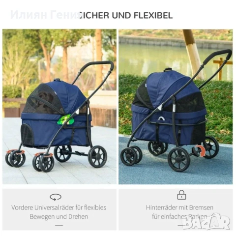 PawHut Кучешка количка/бъги, сгъваема, до 10 кг, снимка 3 - За кучета - 54166110