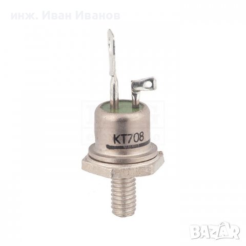 Тиристор КТ708  700V, 15A  Тесла - Чехословакия