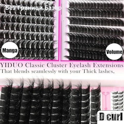 Нов Комплект снопчета мигли 846 броя D Curl 6 стила 12-21 мм с аксесоари, снимка 3 - Други - 53914746