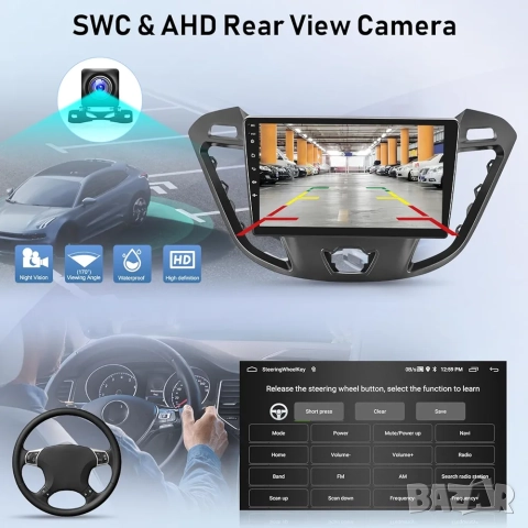 9" Мултимедия за Ford Transit / Tourneo Custom (2013-2017) с Android 13, снимка 8 - Аксесоари и консумативи - 52966996