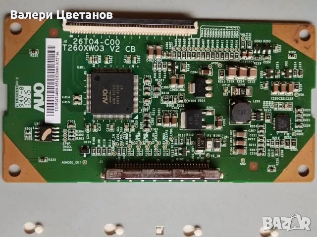 телевизор GRUNDIG Vision 3 26-382I на части, снимка 10 - Телевизори - 51406894