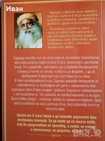 Нови книги за личностно развитие , снимка 3 - Художествена литература - 52147068