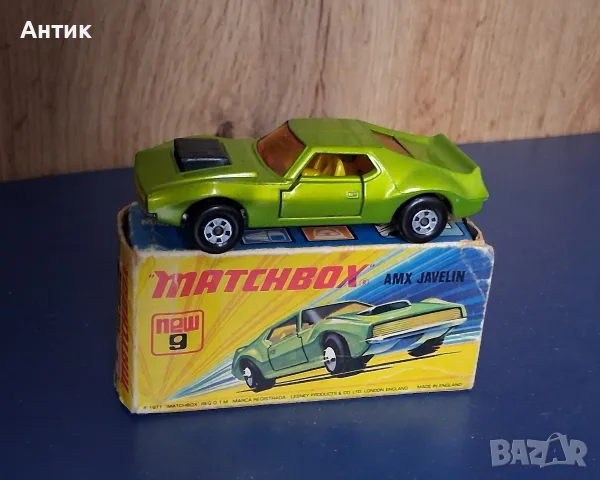 Лот Стари Метални Колички MatchBox, снимка 14 - Колекции - 55959297