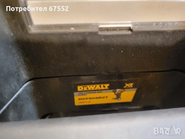 Куфар DeWalt Tstack за винтоверт или импакт с батерии и зарядно. Цената е крайна!, снимка 2 - Други инструменти - 53956774