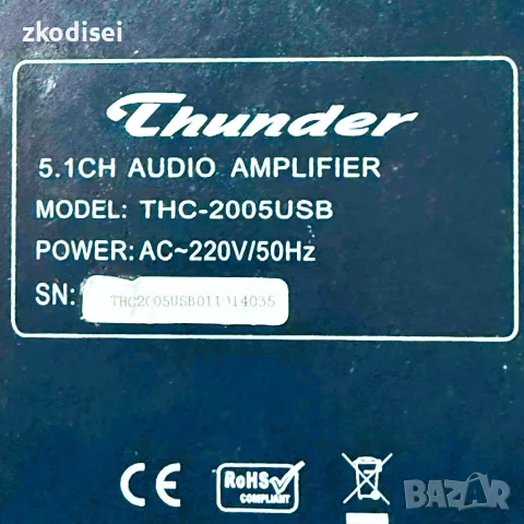 Усилвател THUNDER-THC-2005USB, снимка 3 - Ресийвъри, усилватели, смесителни пултове - 55950601