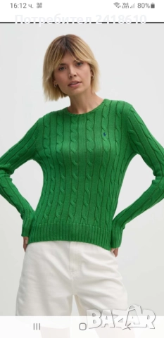 POLO Ralph Lauren Cable Pima Cotton Size M НОВО! ОРИГИНАЛ! Дамски Пуловер!, снимка 14 - Блузи с дълъг ръкав и пуловери - 52794242