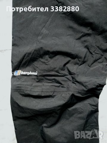 Спортни туристически панталони Berghaus Paclite Gore-Tex Waterproof Trousers, дамски, снимка 9 - Спортни екипи - 36722692