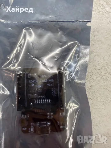4 броя Платка за камера ESP32 ESP32-CAM WiFi + BLE 4.2 MB
, снимка 5 - Друга електроника - 56061336