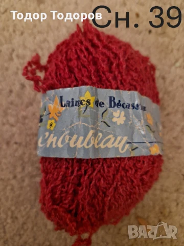 Прежда - различни видове