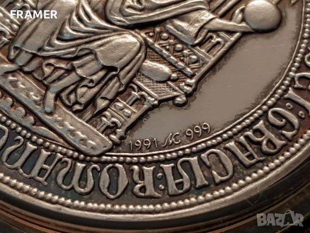 Немски СРЕБЪРЕН 999 ‰ ПЛАКЕТ медал 1291–1991г. 700г. Саарбург, снимка 4 - Нумизматика и бонистика - 52589544