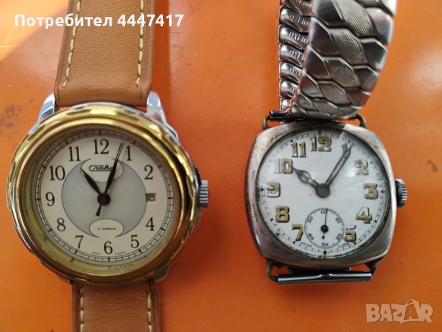 Стари часовници 