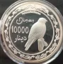 10000 динара Кюрдистан 2006 плакет, снимка 1