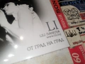 LILI IVANOVA NEW CD 0904262108H2E6R, снимка 6
