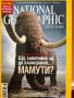 Списания National Geographic, GEO и 8
