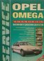 Opel Omega. Техническо ръководство, снимка 1 - Специализирана литература - 31078134