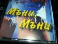 Кондьо- Мъни, мъни-ОРИГИНАЛНА КАСЕТА 2308221724, снимка 3