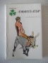 Книга "Амфитеатър - Рашко Стойков" - 128 стр., снимка 1