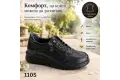 ДАМСКИ ОБУВКИ ЕСТЕСТВЕНА КОЖА 110S, снимка 2