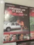 DVD руски, криминален сериал, снимка 4