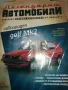 VOLKSWAGEN GOLF MK2-СПИСАНИЕ 2510241715, снимка 9