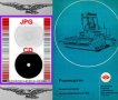 📀 Е 302 Fortschritt Сенокосачка обслужване експлоатация на📀  диск CD 📀  Български език 📀, снимка 3