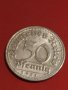 Лот монети от цял свят 4 броя АВСТРИЯ, ГЕРМАНИЯ, ФРАНЦИЯ ЗА КОЛЕКЦИОНЕРИ 31798, снимка 4