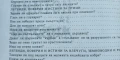 Легенди, поверия и истини за животни - Димо Божков, снимка 7