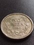 МОНЕТА 50 лева 1940г. Борис трети Цар на Българите за КОЛЕКЦИЯ 32886, снимка 5