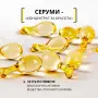 Серум за лице с подарък маска за лице, снимка 2