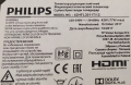 Philips TV части 43HFL3011 / T12, снимка 3