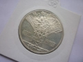 25 лева 1984 година НРБ, снимка 3