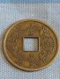 Монета Китай много красива за КОЛЕКЦИЯ ДЕКОРАЦИЯ 28690