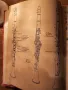 Руска подробна школа за кларинет в 2 части  - изд.1968 г - научи се да свириш нa кларинет., снимка 5