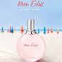 Lanvin Mon Eclat Eau de Parfum 50ml дамски парфюм, снимка 3