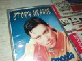 СТОЯН ИВАНОВ-ОРИГИНАЛНА КАСЕТА 1204251921, снимка 3