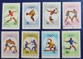 Румъния, 1968 г. - пълна серия марки с печат, олимпиада, 1*29, снимка 1 - Филателия - 37548110