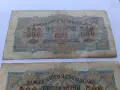 500 лева от 1945 година , снимка 5