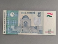 Банкнота - Таджикистан - 5 сомони UNC | 1999г., снимка 2
