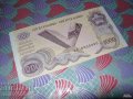Югославия 1000 динара Тито , снимка 2