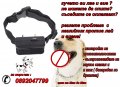 електронен нашийник каишка за обучение и дресура на куче , бийпър , против лай виене лаене, снимка 10