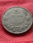 Монета 5 лева 1943г. Царство България за колекция декорация - 24944, снимка 3