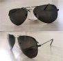 Слънчеви очила UV400 + подарък калъф и кърпичка, снимка 1 - Слънчеви и диоптрични очила - 40610311