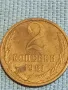 Стара монета 2 копейки 1981г. СССР рядка за КОЛЕКЦИЯ ДЕКОРАЦИЯ 38945, снимка 1